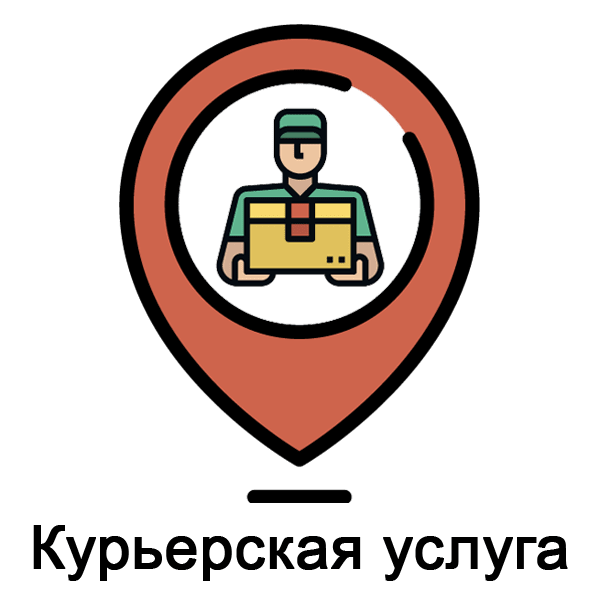 Курьерская услуга Такси курьер в Санкт-Петербурге